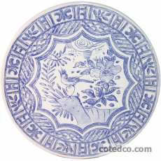 Coffret de 1 plat � g�teaux  -  30 cm