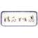 Coffret de 1 plat � cake - 38x14,5 cm