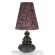 Lampe Dourado hauteur 75cm